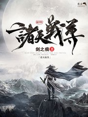 白洁和高义孙倩